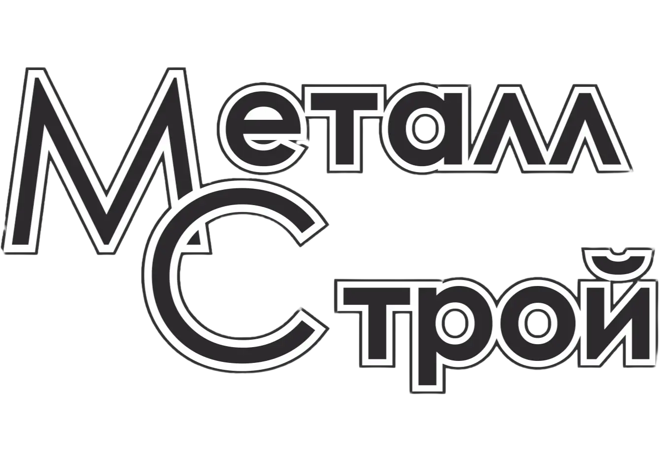 МеталлСтрой